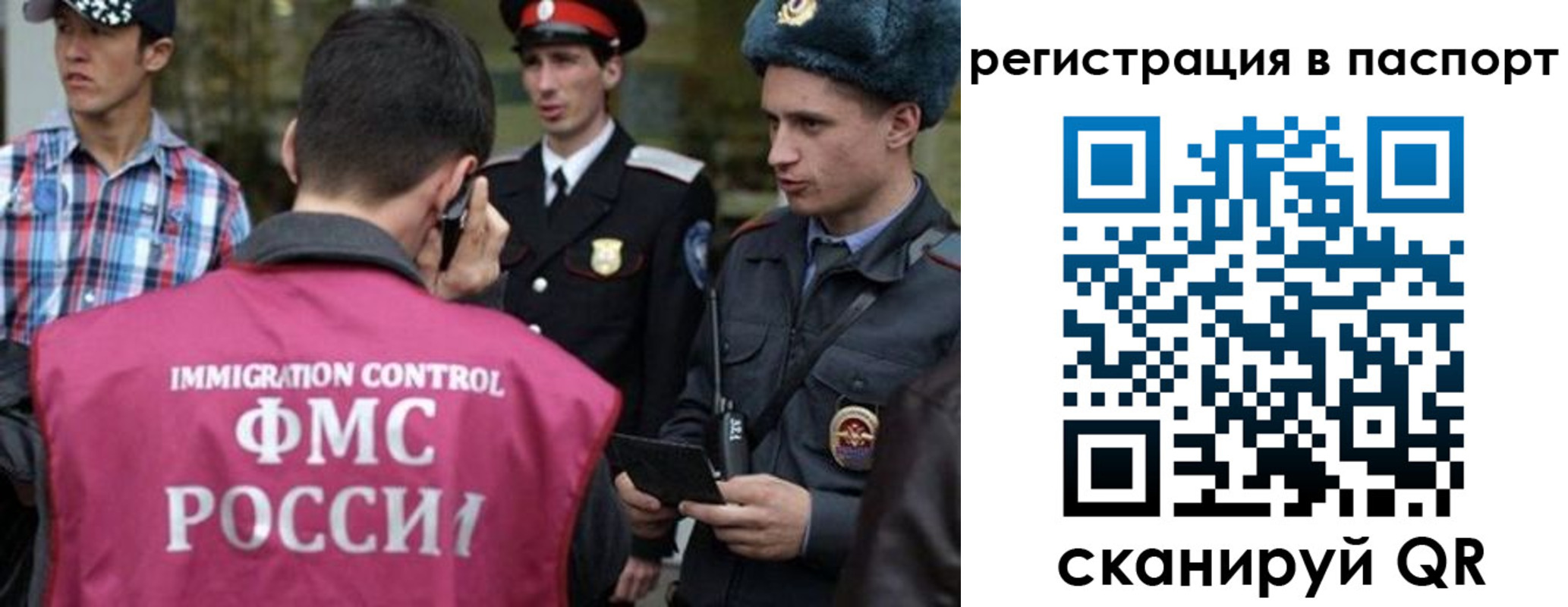 временная регистрация купить в Петропавловске-Камчатском